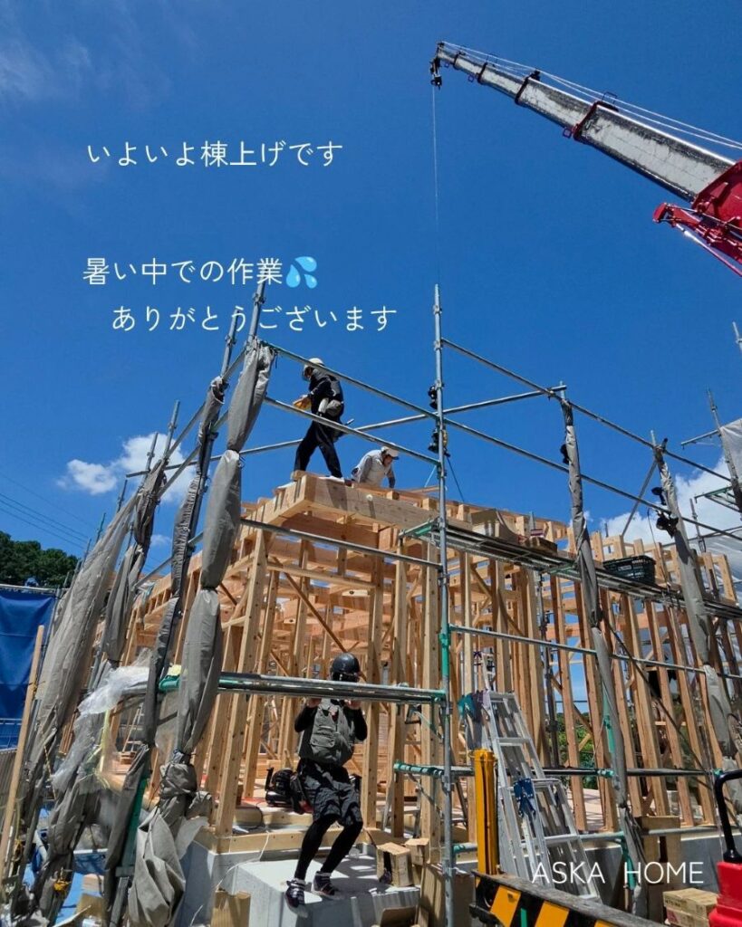 真夏の暑さの中で行われた棟上げ